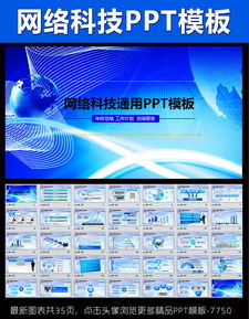 網(wǎng)絡(luò)信息安全研討會(huì)議工作動(dòng)態(tài)與軟件開(kāi)發(fā)方向