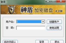 圖紙安全加密軟件 價(jià)格、批發(fā)與廠家的全面解析