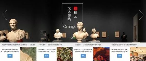 圖影書(shū)聲 | 橙藝藝術(shù)在線數(shù)據(jù)庫(kù)正式訂購(gòu)美術(shù)圖案設(shè)計(jì)服務(wù)